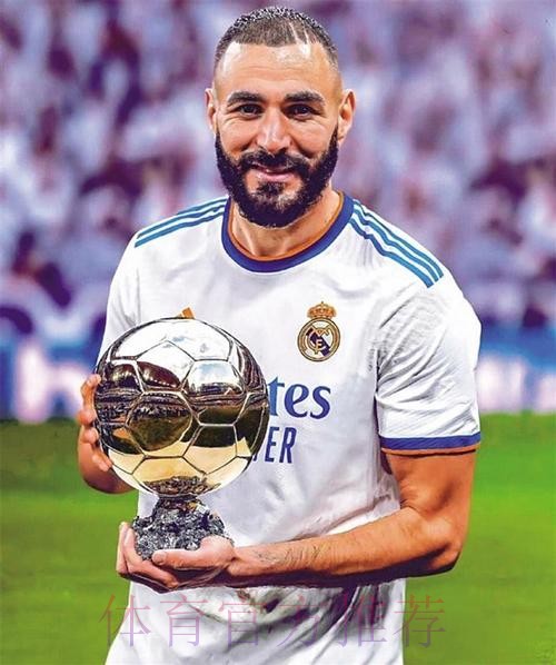 西媒-法国足球已告知本泽马 他赢得了今年金球奖