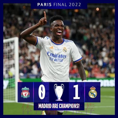 官方:维尼修斯当选本赛季欧冠最佳年轻球员 官方:维尼修斯当选本赛季欧冠最佳年轻球员