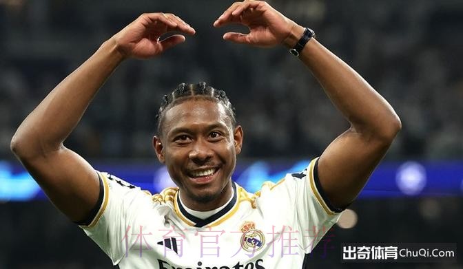 每体：阿拉巴迟迟没有复出 皇马开始有些担忧